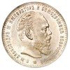 Аверс  монеты 1 рубль 1886 года