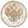 Реверс монеты 1 рубль 1886 года