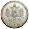 Реверс монеты 1 рубль 1887 года