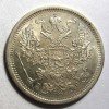Аверс  монеты 20 копеек 1883 года