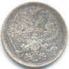 Аверс  монеты 20 копеек 1884 года