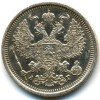 Аверс  монеты 20 копеек 1885 года
