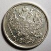 Аверс  монеты 20 копеек 1888 года