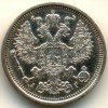 Аверс  монеты 20 копеек 1890 года