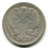 Аверс  монеты 20 копеек 1893 года