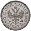 Аверс  монеты 25 копеек 1881 года