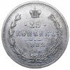 Реверс монеты 25 копеек 1882 года