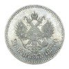 Реверс монеты 25 копеек 1887 года