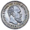 Аверс  монеты 25 копеек 1889 года