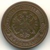 Аверс  монеты 2 копейки 1886 года