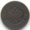 Аверс  монеты 2 копейки 1894 года