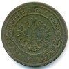 Аверс  монеты 3 копейки 1884 года