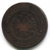 Аверс  монеты 3 копейки 1893 года
