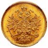 Аверс  монеты 3 рубля 1881 года