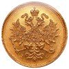 Аверс  монеты 3 рубля 1883 года