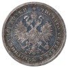 Аверс  монеты Полтина 1881 года