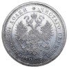 Аверс  монеты Полтина 1883 года