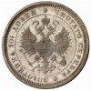 Аверс  монеты Полтина 1884 года