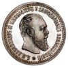Аверс  монеты 50 копеек 1892 года