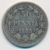 Реверс монеты 50 пенни 1889 года
