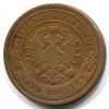 Аверс  монеты Медные 5 копеек 1881 года