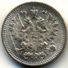 Аверс  монеты 5 копеек 1885 года