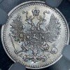 Аверс  монеты 5 копеек 1887 года