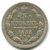 Реверс монеты 5 копеек 1888 года