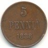 Реверс монеты 5 пенни 1888 года