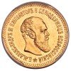 Аверс  монеты 5 рублей 1887 года