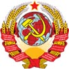 Монеты РСФСР и СССР 1921 - 1958
