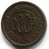 Аверс  монеты Пол копейки 1927 года