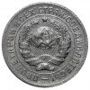 Аверс  монеты 10 копеек 1931 года