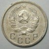 Аверс  монеты 10 копеек 1935 года