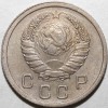 Аверс  монеты 10 копеек 1937 года