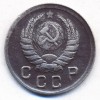 Аверс  монеты 10 копеек 1942 года