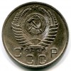 Аверс  монеты 10 копеек 1953 года