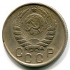 Аверс  монеты 15 копеек 1943 года