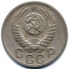 Аверс  монеты 15 копеек 1951 года