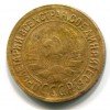Аверс  монеты 1 копейка 1932 года