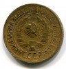 Аверс  монеты 1 копейка 1934 года