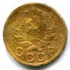 Аверс  монеты 1 копейка 1936 года