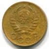 Аверс  монеты 1 копейка 1938 года