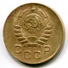 Аверс  монеты 1 копейка 1939 года