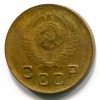 Аверс  монеты 1 копейка 1949 года