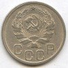 Аверс  монеты 20 копеек 1935 года