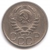 Аверс  монеты 20 копеек 1937 года