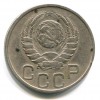 Аверс  монеты 20 копеек 1942 года