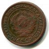 Аверс  монеты 2 копейки 1924 года