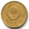 Аверс  монеты 2 копейки 1940 года